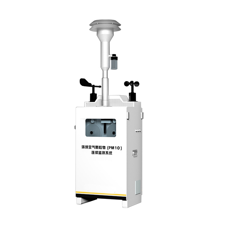 β射線揚(yáng)塵監(jiān)測廠家 β射線揚(yáng)塵監(jiān)測廠家