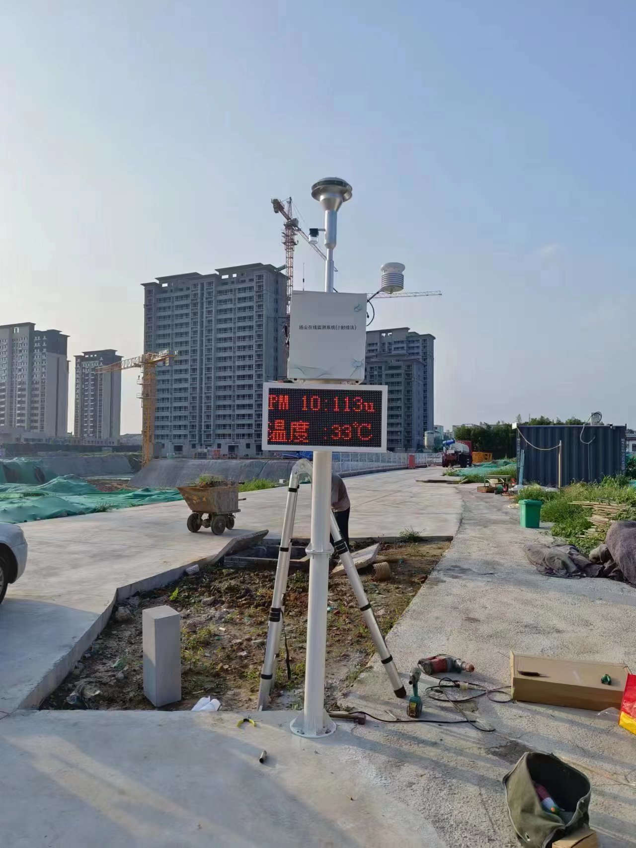 貝塔射線揚(yáng)塵監(jiān)測廠家 貝塔射線揚(yáng)塵監(jiān)測廠家